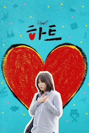 Heart's poster