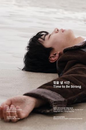 Time to Be Strong's poster