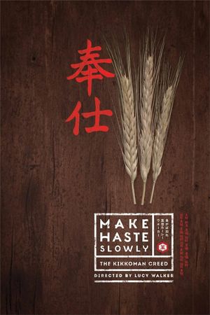 Make Haste Slowly's poster