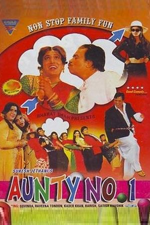 Aunty No. 1's poster