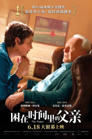 The Father's poster
