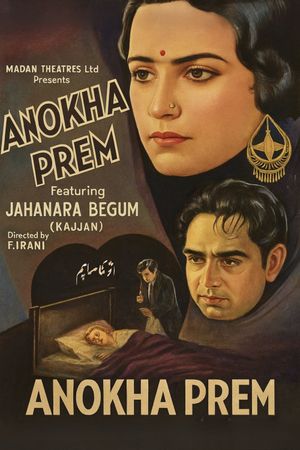 Anokha Prem's poster
