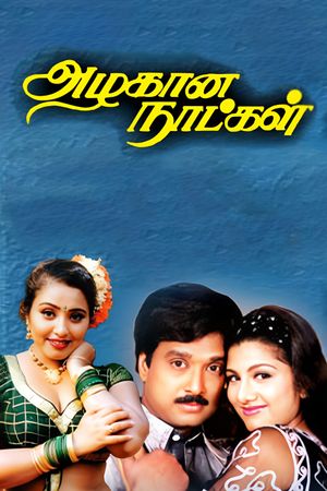 Azhagana Naatkal's poster