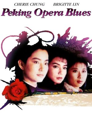 Peking Opera Blues's poster image