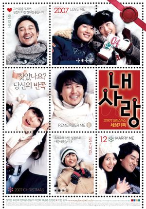 My Love's poster