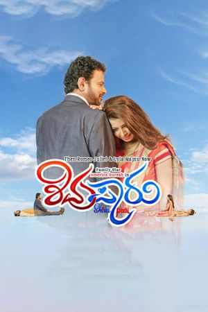 Shivu Paru's poster image