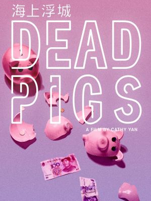 Dead Pigs's poster