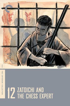Zatoichi and the Chess Expert's poster