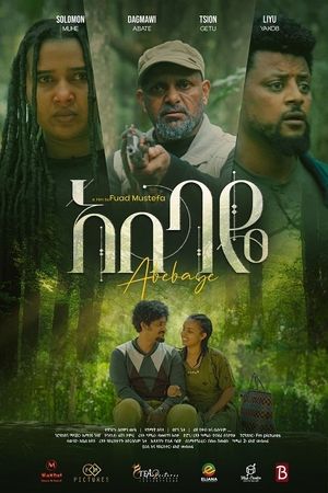 Abebaye's poster