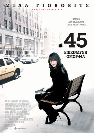 .45's poster