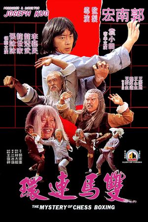 The Mystery of Chess Boxing's poster