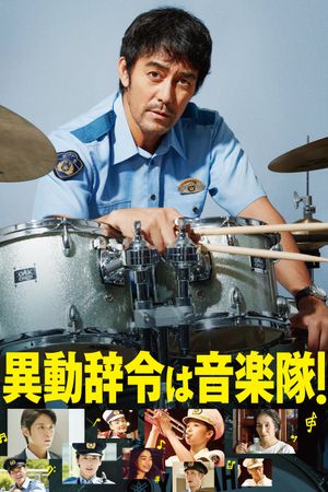Offbeat Cops's poster