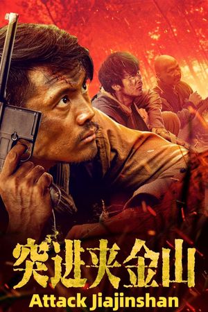 Attack Jiajin Mountain's poster