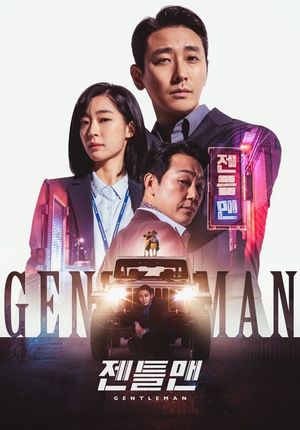 Gentleman's poster