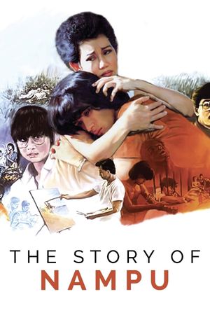 Nam Pu's poster