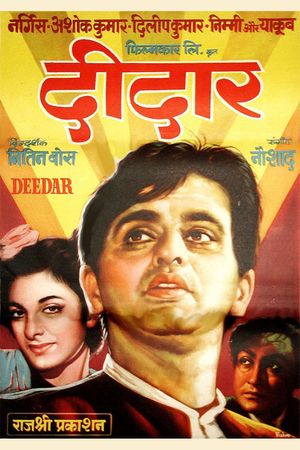 Deedar's poster