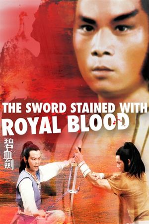 The Sword Stained with Royal Blood's poster