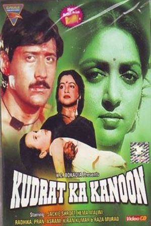 Kudrat Ka Kanoon's poster