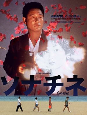 Sonatine's poster