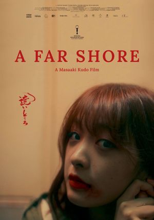 A Far Shore's poster