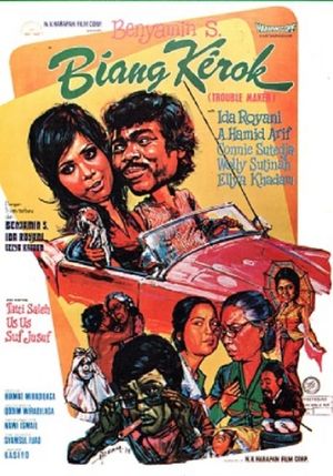 Benyamin Biang Kerok's poster