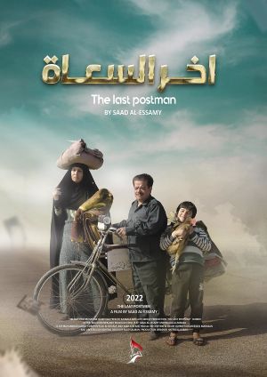 The Last Postman's poster