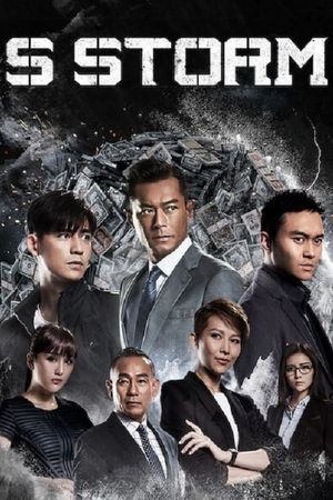 S Storm's poster