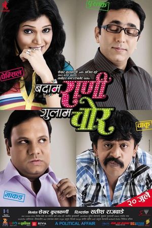 Badam Rani Gulam Chor's poster