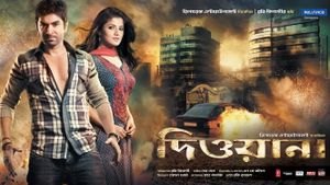 Deewana's poster