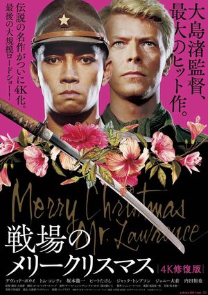 Merry Christmas Mr. Lawrence's poster