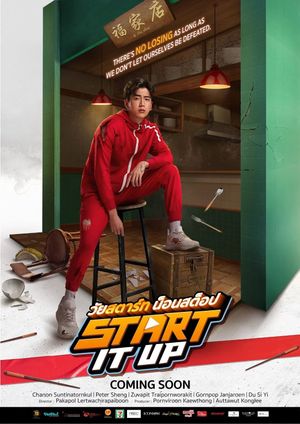 Start It Up's poster