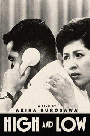 Ikiru's poster