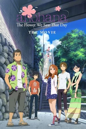 Anohana the Movie: The Flower We Saw That Day (Ano hi mita hana no namae wo bokutachi wa mada shiran's poster