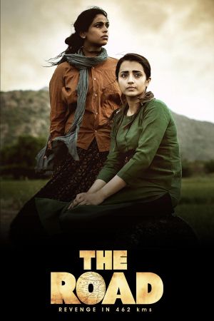 The Road's poster