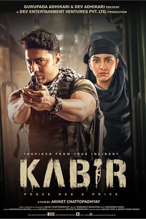 Kabir's poster