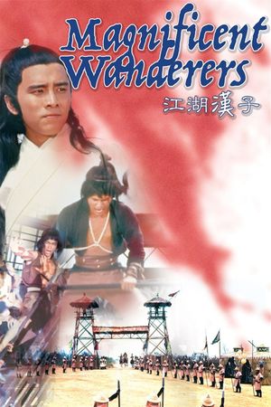 Magnificent Wanderers's poster