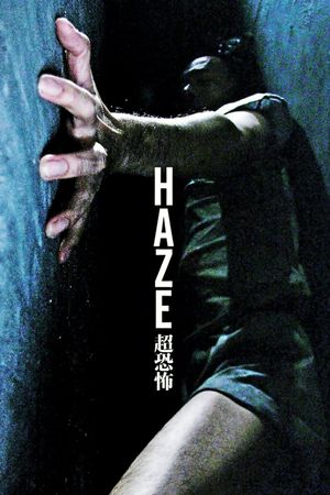 Haze's poster