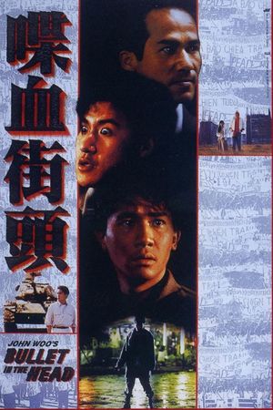 Bullet in the Head's poster