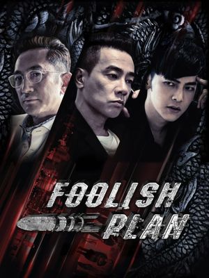 Foolish Plan's poster