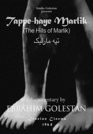 The Hills of Marlik's poster