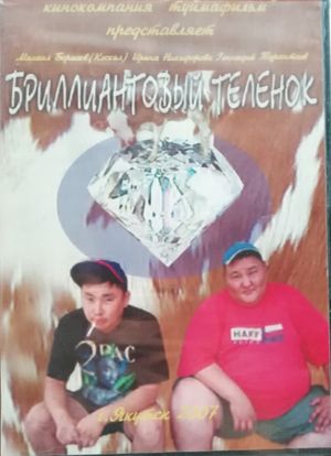 Diamond Calf's poster