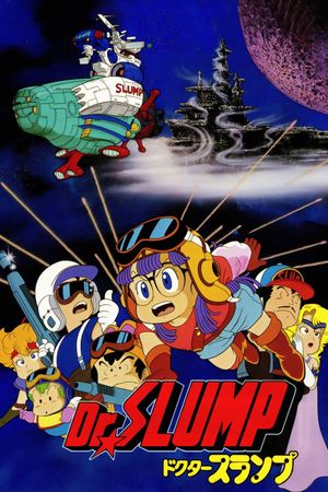 Dr. Slump: Hoyoyo! Space Adventure's poster