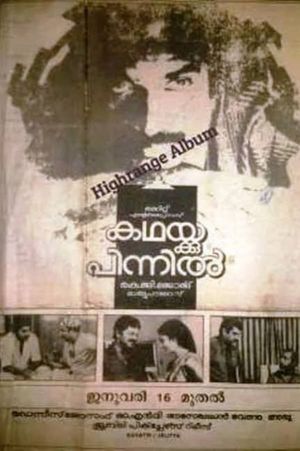 Kathakku Pinnil's poster