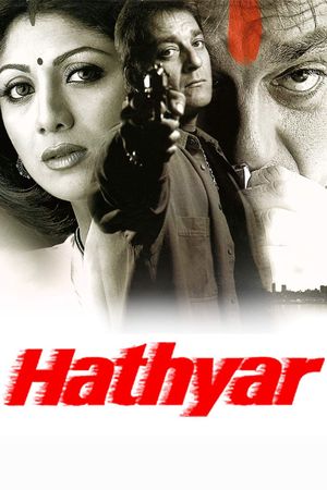 Hathyar: Face to Face with Reality's poster