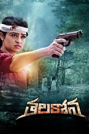 Thalakona's poster