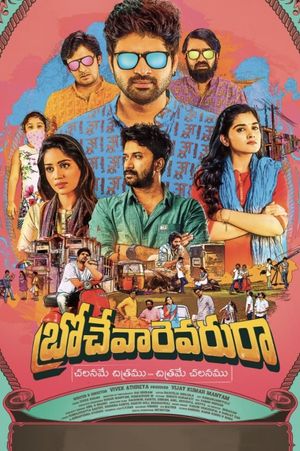 Brochevarevarura's poster