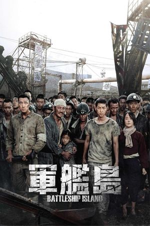 The Battleship Island's poster