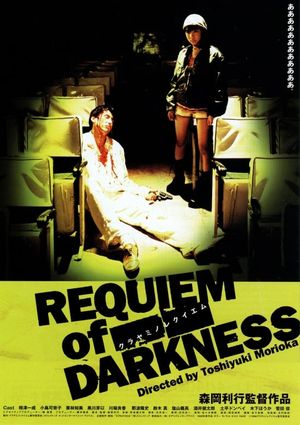 Requiem of Darkness's poster