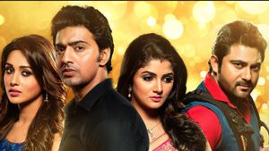 Shudhu Tomari Jonyo's poster