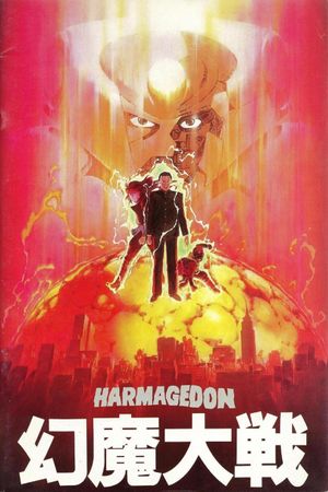 Harmagedon's poster